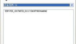 视频驱动,探索未来视觉体验的无限可能