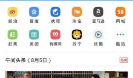 看视频网站,揭秘热门内容背后的精彩故事